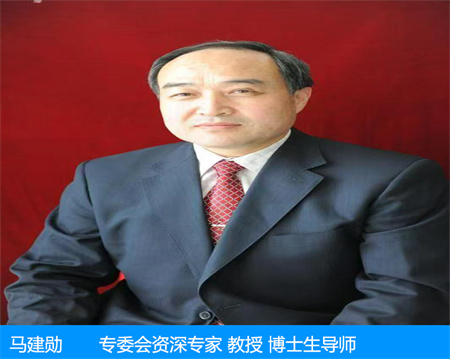 馬建勛—專委會資深專家